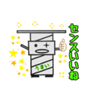 足場のジャッキくん（個別スタンプ：3）