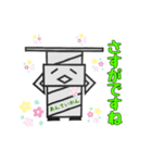足場のジャッキくん（個別スタンプ：4）