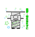 足場のジャッキくん（個別スタンプ：5）