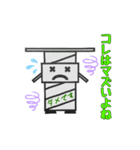 足場のジャッキくん（個別スタンプ：7）