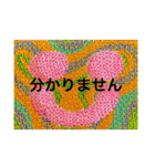 笑顔の芸術家えい 笑顔スタンプ（個別スタンプ：6）