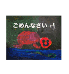 笑顔の芸術家えい 笑顔スタンプ（個別スタンプ：16）