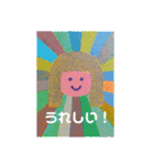 笑顔の芸術家えい 笑顔スタンプ（個別スタンプ：21）