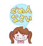 メロン ちゃん（個別スタンプ：2）
