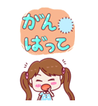 メロン ちゃん（個別スタンプ：20）