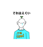 Coolなスタンプ（個別スタンプ：3）