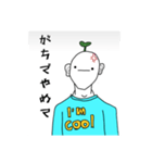 Coolなスタンプ（個別スタンプ：4）