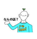 Coolなスタンプ（個別スタンプ：6）
