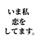 酔っ払ってるとき男の子に送るスタンプ 小（個別スタンプ：16）