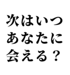 酔っ払ってるとき男の子に送るスタンプ 小（個別スタンプ：27）