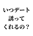 酔っ払ってるとき男の子に送るスタンプ 小（個別スタンプ：28）