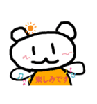 くまちゃんの日々スタンプ（個別スタンプ：4）