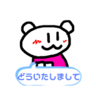 くまちゃんの日々スタンプ（個別スタンプ：7）