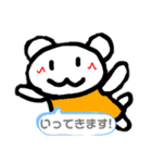 くまちゃんの日々スタンプ（個別スタンプ：12）