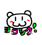 くまちゃんの日々スタンプ（個別スタンプ：14）