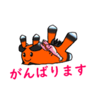 海記念2（個別スタンプ：11）