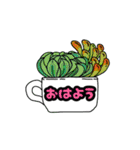 可愛いお花＊植物【日常会話】（個別スタンプ：1）