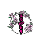 可愛いお花＊植物【日常会話】（個別スタンプ：4）