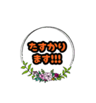 可愛いお花＊植物【日常会話】（個別スタンプ：7）