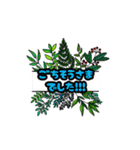可愛いお花＊植物【日常会話】（個別スタンプ：8）