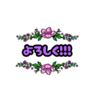 可愛いお花＊植物【日常会話】（個別スタンプ：11）
