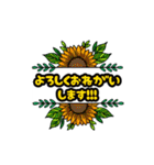 可愛いお花＊植物【日常会話】（個別スタンプ：12）
