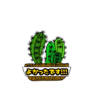 可愛いお花＊植物【日常会話】（個別スタンプ：14）