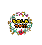 可愛いお花＊植物【日常会話】（個別スタンプ：16）