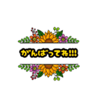 可愛いお花＊植物【日常会話】（個別スタンプ：18）