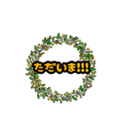 可愛いお花＊植物【日常会話】（個別スタンプ：21）