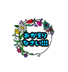 可愛いお花＊植物【日常会話】（個別スタンプ：22）