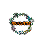 可愛いお花＊植物【日常会話】（個別スタンプ：23）