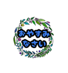可愛いお花＊植物【日常会話】（個別スタンプ：25）
