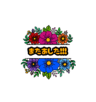 可愛いお花＊植物【日常会話】（個別スタンプ：27）