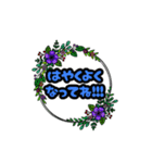 可愛いお花＊植物【日常会話】（個別スタンプ：29）