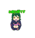 つつみちゃんスタンプ（個別スタンプ：2）