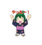 つつみちゃんスタンプ（個別スタンプ：15）