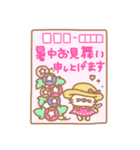 チョミィちゃん20〜夏〜（個別スタンプ：28）