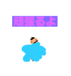 かい人気スタンプ（個別スタンプ：3）