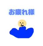 かい人気スタンプ（個別スタンプ：4）
