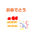 かい人気スタンプ（個別スタンプ：8）
