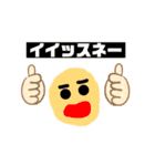 かい人気スタンプ（個別スタンプ：12）