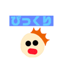 かい人気スタンプ（個別スタンプ：16）
