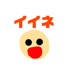 かい人気スタンプ（個別スタンプ：18）