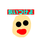 かい人気スタンプ（個別スタンプ：22）