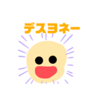 かい人気スタンプ（個別スタンプ：25）