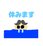 かい人気スタンプ（個別スタンプ：29）