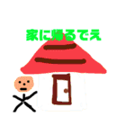 かい人気スタンプ（個別スタンプ：38）