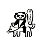 ファンタジスタ筆④（個別スタンプ：1）