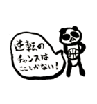 ファンタジスタ筆④（個別スタンプ：3）